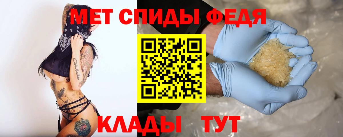 Amphetamine Розовый  Вход с VPN  Гудермес 