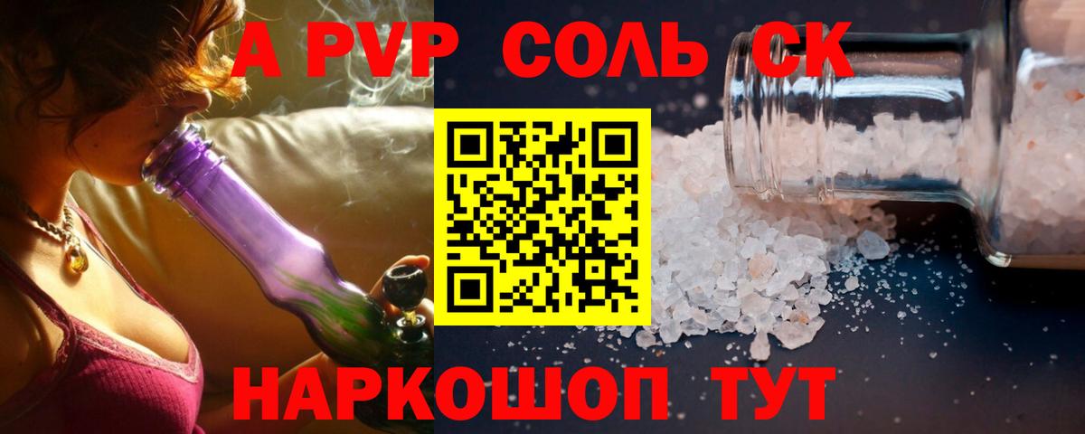 APVP VHQ Гудермес