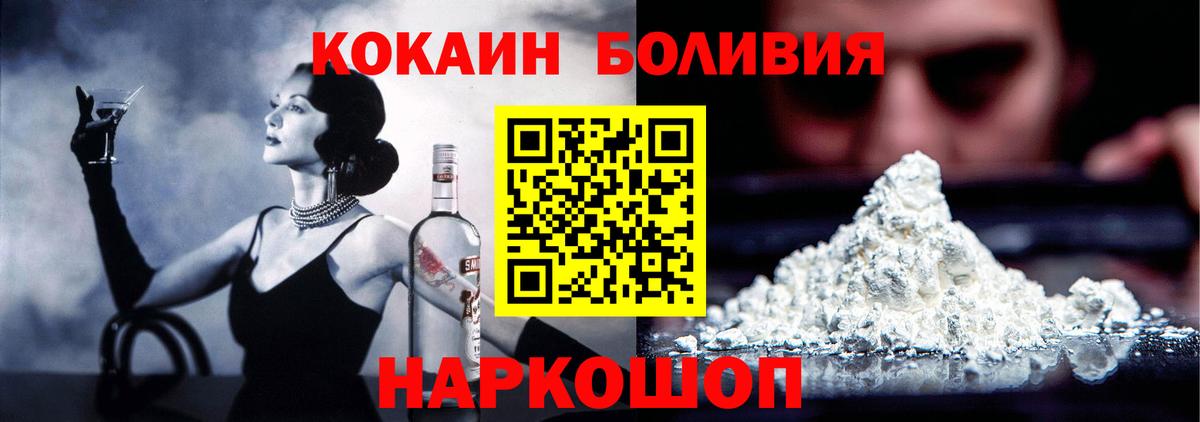 COCAIN Колумбийский Гудермес