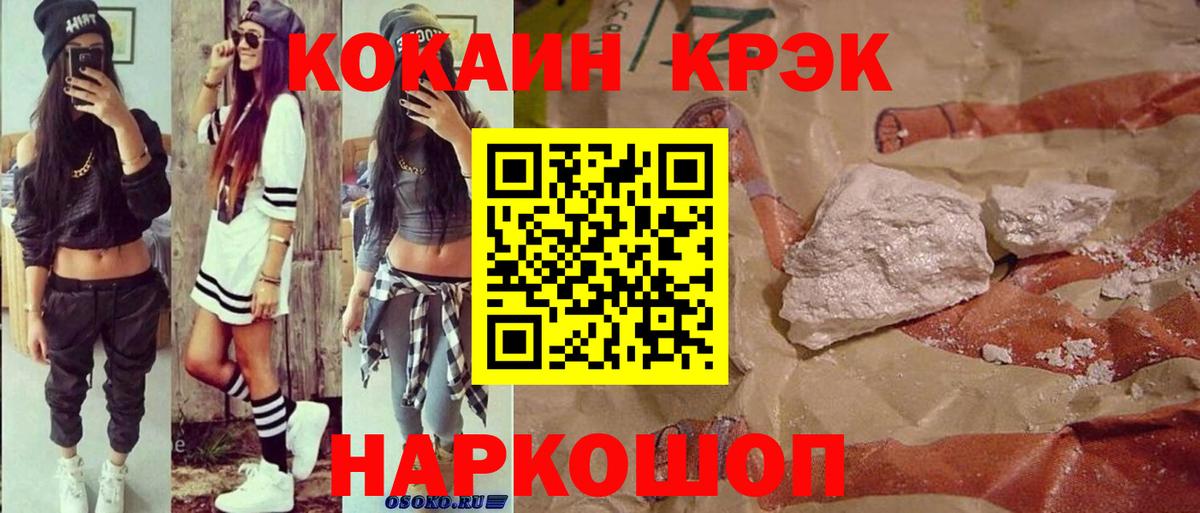 Гудермес  НБОМе  Кокаин  Alpha PVP СОЛЬ   Марихуана  МЕФ кристаллы  Вход с VPN  ГАШИШ 