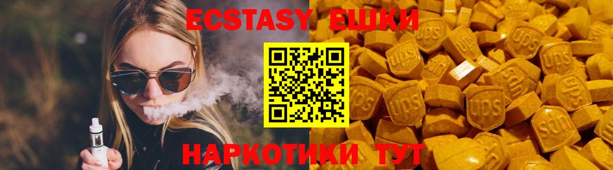 Бошки Шишки Гудермес