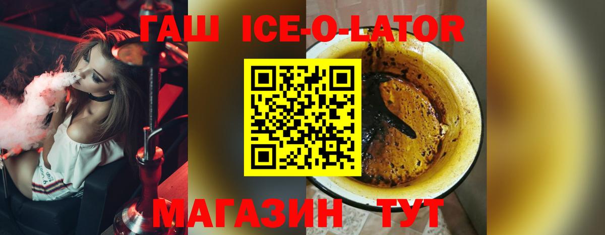 Гашиш гашик Гудермес