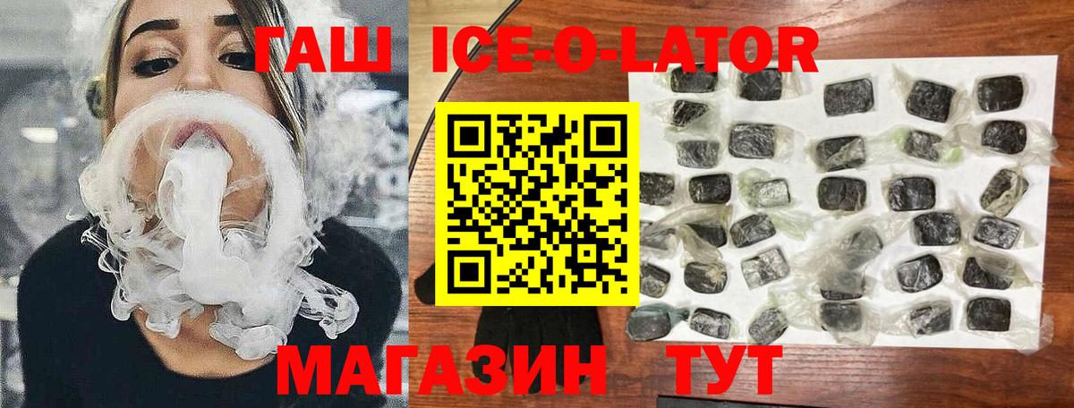 наркотики  Гашиш VHQ  Вход с VPN  Гудермес  Гашиш Cannabis 