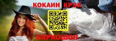 соль курить ск Ликино-Дулёво