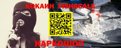 соль курить ск Ликино-Дулёво