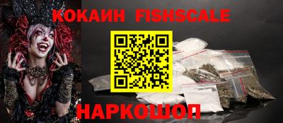 соль курить ск Ликино-Дулёво