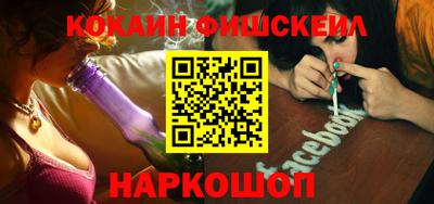 соль курить ск Ликино-Дулёво