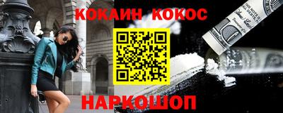 соль курить ск Шахты