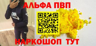 марихуана Ливны