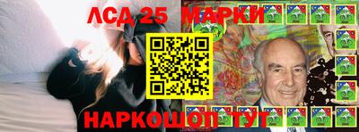 гашик Лесосибирск