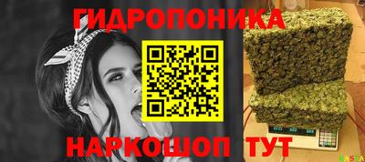 марихуана Ливны