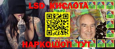 гашик Лесосибирск