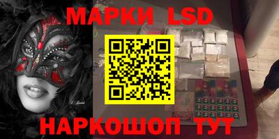 соль курить ск Ликино-Дулёво