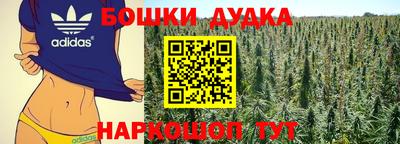 соль курить ск Ликино-Дулёво