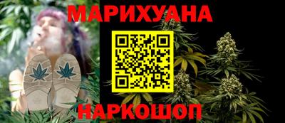 марихуана Ливны