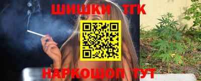 соль курить ск Ликино-Дулёво