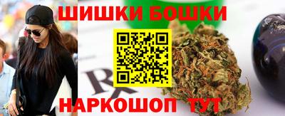 марихуана Ливны