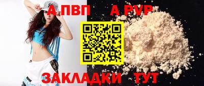 соль курить ск Ликино-Дулёво