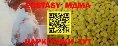 соль курить ск Ликино-Дулёво