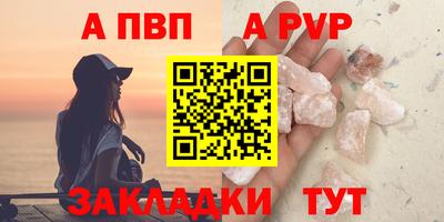 COCAINE Шебекино