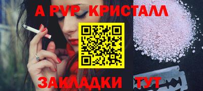 гашик Лесосибирск