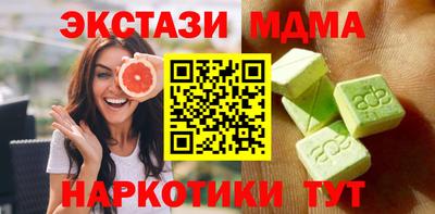 гашик Лесосибирск