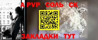 гашик Лесосибирск