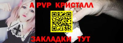 соль курить ск Ликино-Дулёво