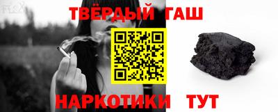 гашик Лесосибирск