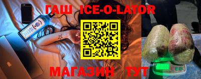 гашик Лесосибирск