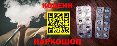 гашик Лесосибирск