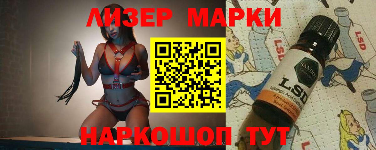 Гудермес  ЛСД экстази кислота  ЛСД экстази  LSD-25 экстази кислота  Вход с VPN 