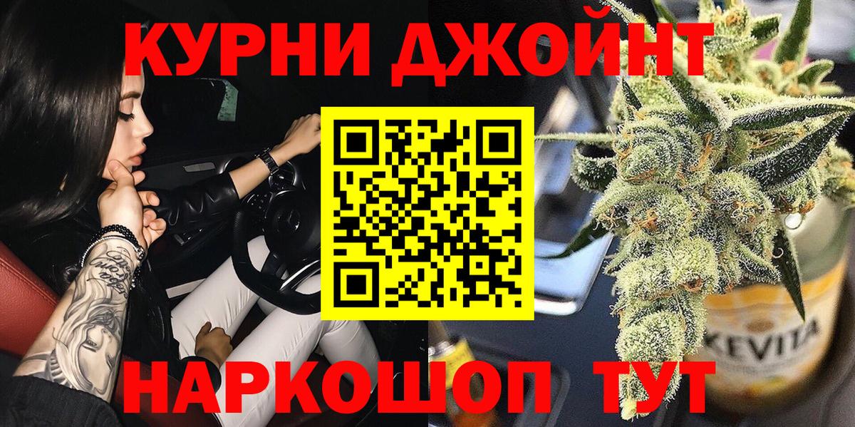 Шишки марихуана ГИДРОПОН  Бошки марихуана индика  Бошки Шишки SATIVA & INDICA  Вход с VPN  Бошки марихуана White Widow  Гудермес 