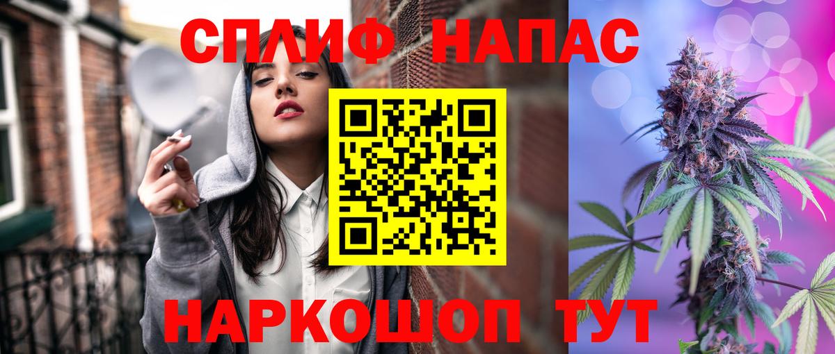 Канабис OG Kush Гудермес